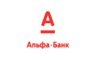 Банк Альфа-Банк в Белореченском (Иркутская обл.)